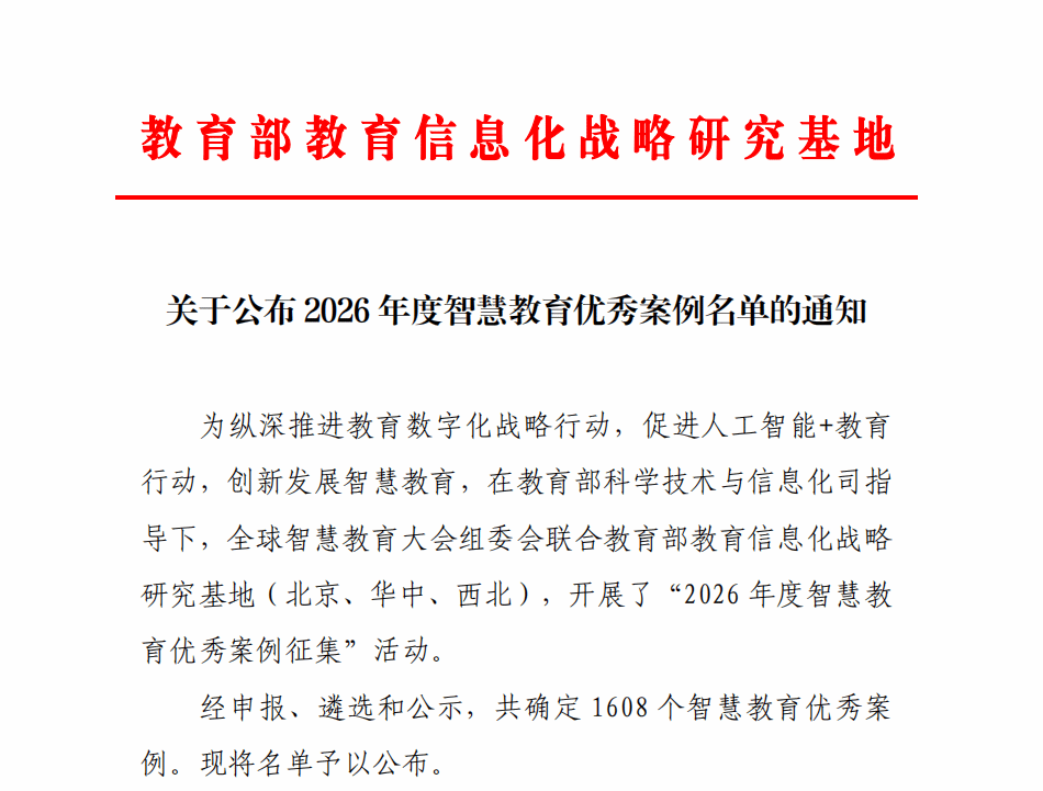 screenshot-20260803-153420.png